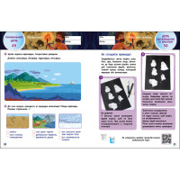 Навчальний збірник SMARTліто "Іду у 4 клас" АРТ24704 оновлене видання