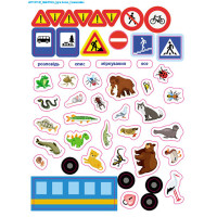 Навчальний збірник SMARTліто "Іду у 4 клас" АРТ24704 оновлене видання