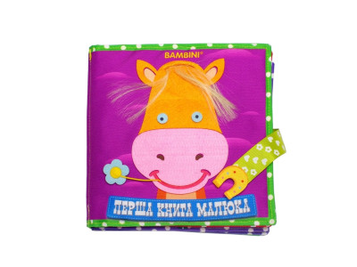 Текстильна розвиваюча книга для малят Bambini "Поні" 403679