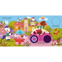 Дитяча книжечка "Шукаємо з єдинорогом де ховаються кола?" 1345005