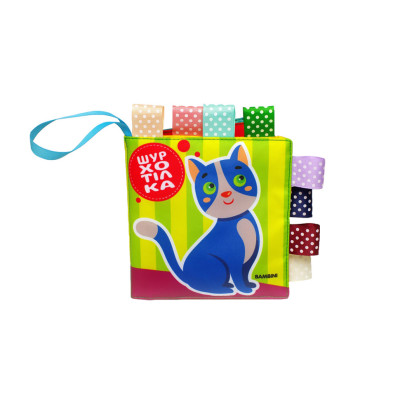 Мяка книжка-пищалка "Котик НЯВ-НЯВ" Книжковий хмарочос 403907
