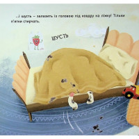 Навчальна книжка "Наші друзі. Ось Ося миє голову" 452308 Навчальна книжка "Наші друзі. Ось Ося миє голову" 452308