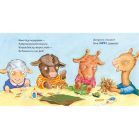 Дитяча книжка "Лама Лама та різдвяна драма" 318215