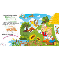 Дитяча книжка "Кривенька качечка" 1722019 аудіосупровід 10 сторінок