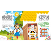 Дитяча книжка "Кривенька качечка" 1722019 аудіосупровід 10 сторінок