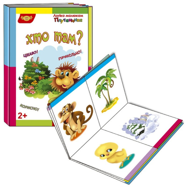 Дитяча розвивальна книжечка "Плутанина Хто там?" 595081