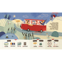 Навчальна книга "Я граю я навчаюсь Бодьо на канікулах" 318116