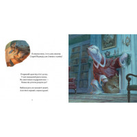 Дитяча книжка "У вечір святковий" 253424 Клемент Кларк Мур