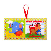 Мяка книжка-шуршалка "Як каже малюк" 823478