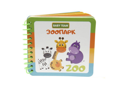 Дитяча іграшка-книжка "Зоопарк" 8731BT 24 сторінки Дитяча іграшка-книжка "Зоопарк" 8731BT 24 сторінки