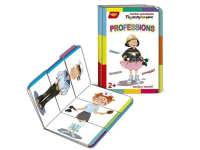 Дитяча розвиваюча книжечка "Переплутаниця Professions" 595036 серія Логіка малюкам