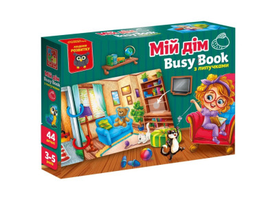 Дитяча розвиваюча книжечка "Бізі бук мій дім" VT1310-08 44 елемента