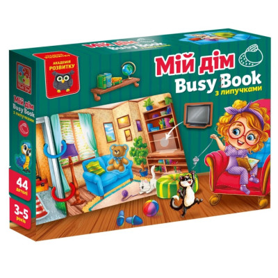 Дитяча розвиваюча книжечка "Бізі бук мій дім" VT1310-08 44 елемента