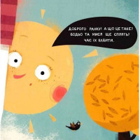 Дитяча книга "Я граюся я вчуся Бодьо каже: Доброго ранку!" 318161