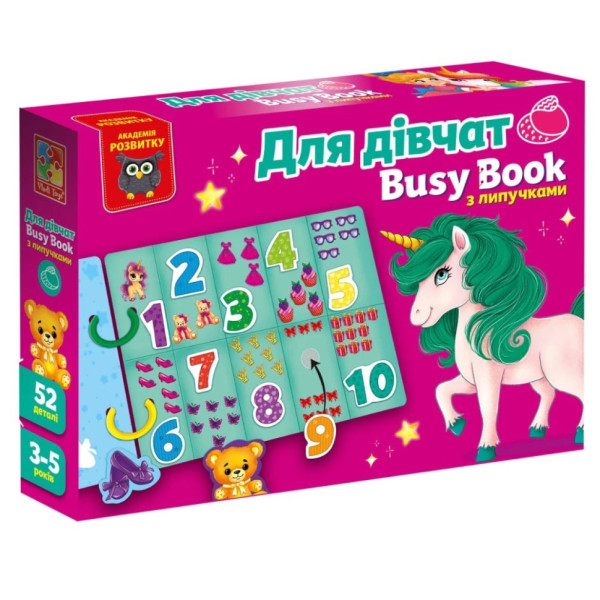 Дитяча розвиваюча книжечка "Бізі бук для дівчат" VT1310-09, 54 елемента