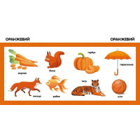 Дитяча смарт-книжечка "Кольори" 944008 24 сторінки