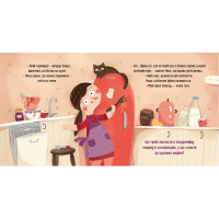 Навчальна книга "Я граю я навчаюсь Бодьо прибирає" 318628