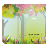 Книга з віконцями "Лісовий римований алфавіт" 993011 книжка-розкладайка