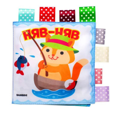 Мяка книга для купання "Кмітливий котик" Книжковий небоскреб 403884