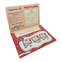 Дитяча Казка-пазл "Курочка Ряба. Лисиця та Журавель" 826006 картон 5 сторінок