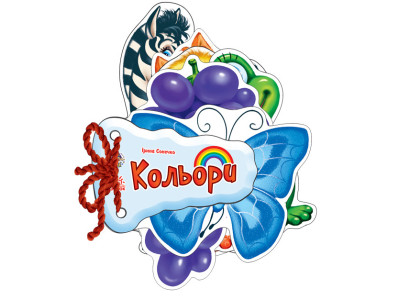 Дитяча книжка Відгадай-но Кольори 248009 укр. мовою