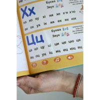 Навчальна електронна книжка «Абетка звірят» SK 0052 вірші музика пісні