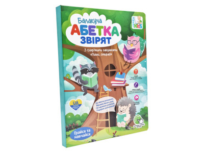 Навчальна електронна книжка «Абетка звірят» SK 0052 вірші музика пісні