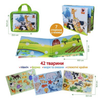 Дитяча мяконабивна розвиваюча книжка "Тварини" МС 070301-03 7 сторінок 42 тварини