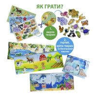 Дитяча мяконабивна розвиваюча книжка "Тварини" МС 070301-03 7 сторінок 42 тварини