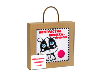 Велика мяка книга-пищалка "Грайливе цуценя" 404256 українською