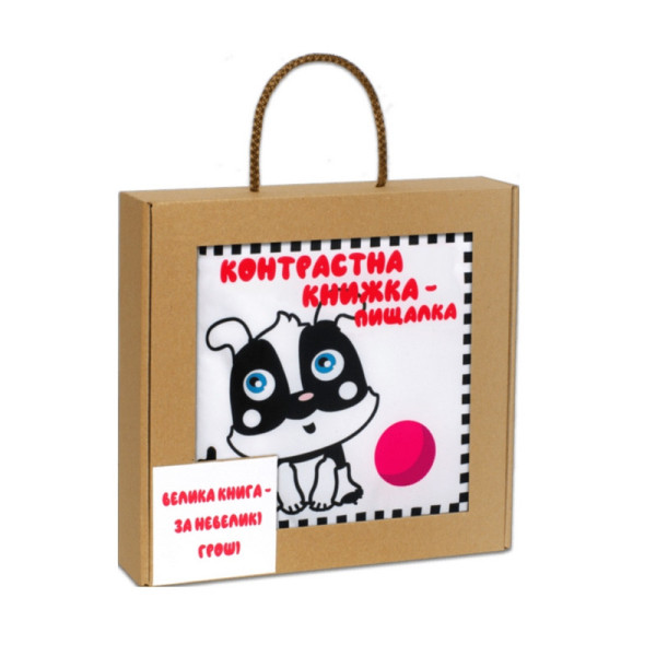 Велика мяка книга-пищалка "Грайливе цуценя" 404256 українською