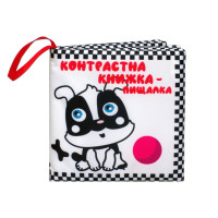 Велика мяка книга-пищалка "Грайливе цуценя" 404256 українською