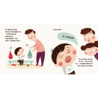 Навчальна книга "Я граю я навчаюсь Бодьо у лікаря" 318567