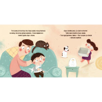 Навчальна книга "Я граю я навчаюсь Бодьо у лікаря" 318567