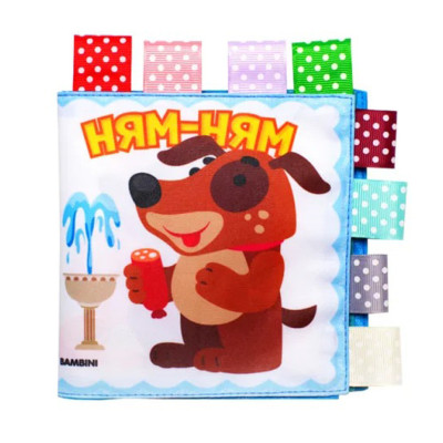 Мяка книга для купання "Розумний песик" Книжковий небоскреб 403891