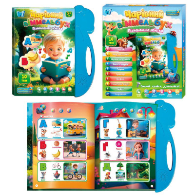 Дитяча інтерактивна книга "Чарівний віммельбух" 35818 10 тем українська мова
