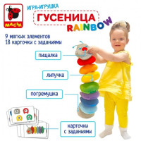 Розвиваюча мяка іграшка "Гусениця" МС 040701-01 на липучках