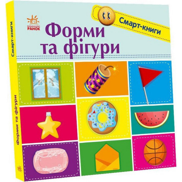 Дитяча смарт-книжечка "Форми та фігури" 944006 24 сторінки