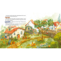 Дитяча книжка "Доторкнутися до веселки" 318871 Катерина Лазірко