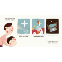 Дитяча картонна книжка Бодьо каже: "На добраніч!" 253530 26 сторінок