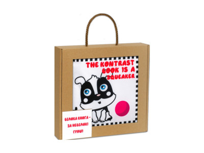 Велика мяка книга-пищалка "Грайливе цуценя" 823483 англійською