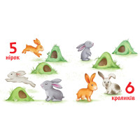 Картонна книжечка Розумний малюк Лічба до 10 1630004 16 сторінок