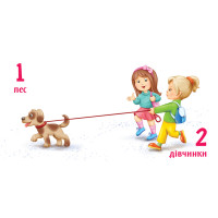 Картонна книжечка Розумний малюк Лічба до 10 1630004 16 сторінок