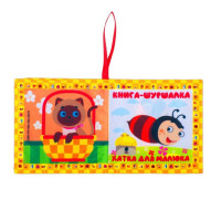 М'яка книжка-шуршалка "Хатка для малятка" 823481