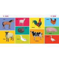 Дитяча смарт-книжечка "100 тварин" 944004 24 сторінки