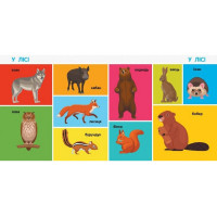 Дитяча смарт-книжечка "100 тварин" 944004 24 сторінки