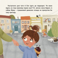 Навчальна книжка "Наші друзі. Ось Ося у перукарні" 452292 Навчальна книжка "Наші друзі. Ось Ося у перукарні" 452292