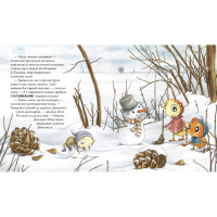 Дитяча книжка "Цілий рік з малюками-павученятами" 318581