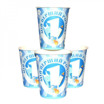 Набір паперових склянок "Мій перший рік" блакитний 7036-0038 10 шт