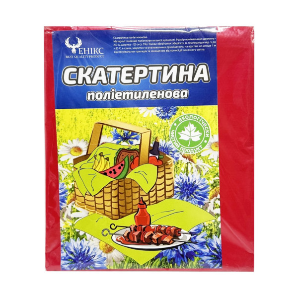 Скатертина на стіл Tablecloth(Red) поліетилен розмір 120х200 см